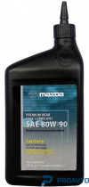 Масло трансмиссионное Mazda Rear Differential Oil 80W-90, 1л, 00007780W9QT