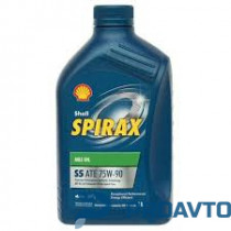 Масло трансмиссионное синтетическое Shell Spirax S5 ATE 75W-90, 1л