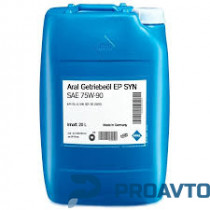 Масло трансмиссионное синтетическое Shell Getriebeol EP 75W-90, 20л