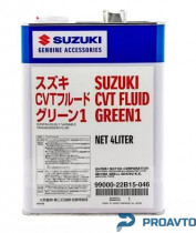 Масло трансмиссионное Suzuki CVT Fluid Green-1, 4л, 9900022B15046