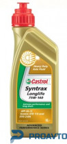 Масло редукторное синтетическое Castrol Syntrax Longlife 75W-140, 1л