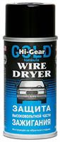 Защита высоковольтной части зажигания HI-GEAR WIRE DRYER ,241 г