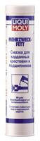 Liqui Moly Смазка для карданных крестовин Mehrzweckfett, 400мл