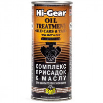Комплекс присадок к маслу Hi-Gear для изношенных двигателей с SMT2 444 мл. HG2250