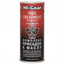 Комплекс присадок к маслу Hi-Gear OIL TREATMENT 444мл. HG2243
