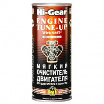 Мягкий очиститель двигателя Hi-Gear ENGINE TUNE UP with SMT для двигателей с износом с SMT2 444мл. HG2206