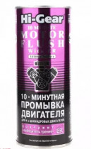 Промывка масляной системы HI-GEAR HG2214 444мл