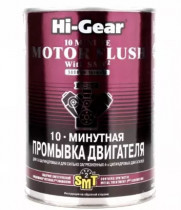 Промывка масляной системы HI-GEAR HG2219 887мл