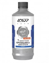 Промывка масляной системы Lavr Seven minutes motor flush Ln1002-L 450мл