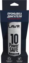 Промывка масляной системы Lavr Power Safe 10 minute motor flush Ln1008 320мл