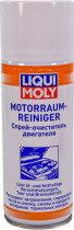 Спрей-очиститель двигателя Liqui Moly Motorraum-Reiniger, 400мл  3963
