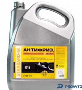 Дорожная карта Дорожная карта Антифриз G11 STANDART-40  LONG LIFE желтый  ( 4,5 кг.) - Картинка 1