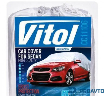 Vitol Тент автомобильный Vitol CC11106 L серый Polyester 482х178х119 к.з/м.в.дв (F 170T/CC11106 L) - Картинка 1